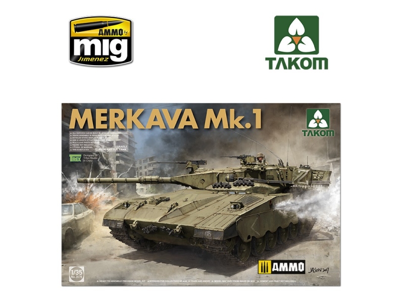 Israel Main Battle Tank Merkava 1