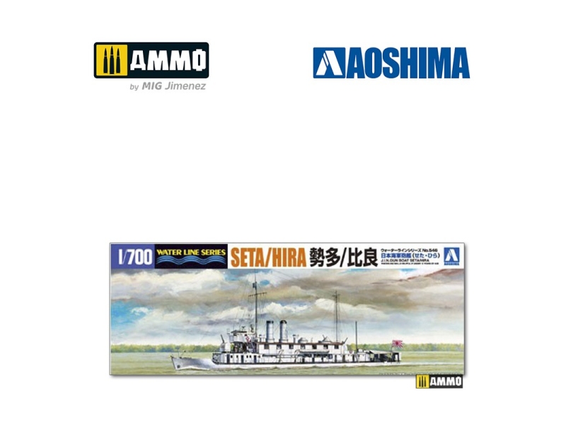 Japonska ladja Seta in Hira