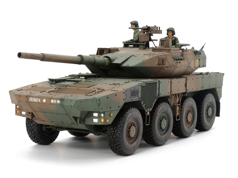 Japonsko oKlepno vozilo TYPE 16