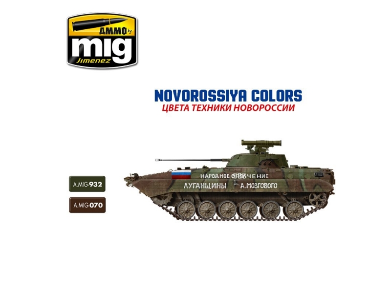 Barvni set: Novorossiya colours