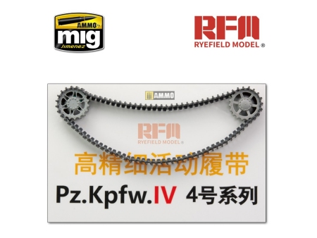 PZ.KPFW.IV AUSF.J LATE PRODUCTION