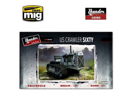 US Crawler Sixty