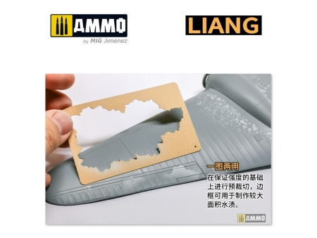 Salt Weathering Effects Airbrush Stencils (Sparse)