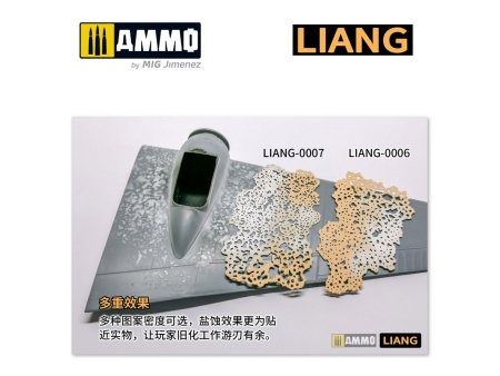 Salt Weathering Effects Airbrush Stencils (Sparse)