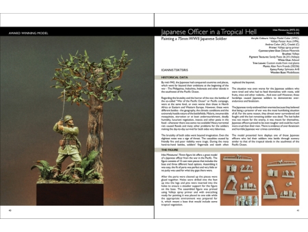 Knjiga: WWII Special 1.