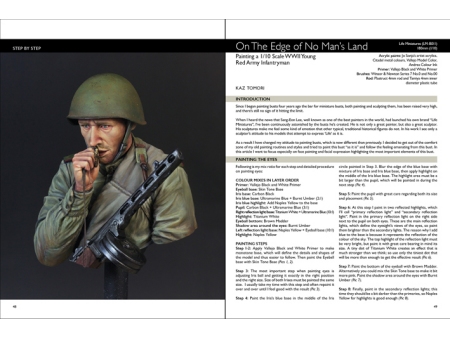 Knjiga: WWII Special 1.