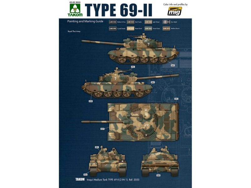 Iraqui medium tank Type 69-II 2 in 1