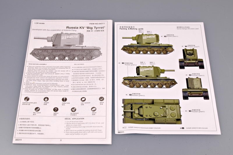 Rusian KV 'Big Turret'