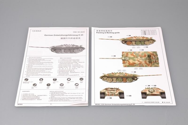 German Entwicklungsfahrzeug E 25