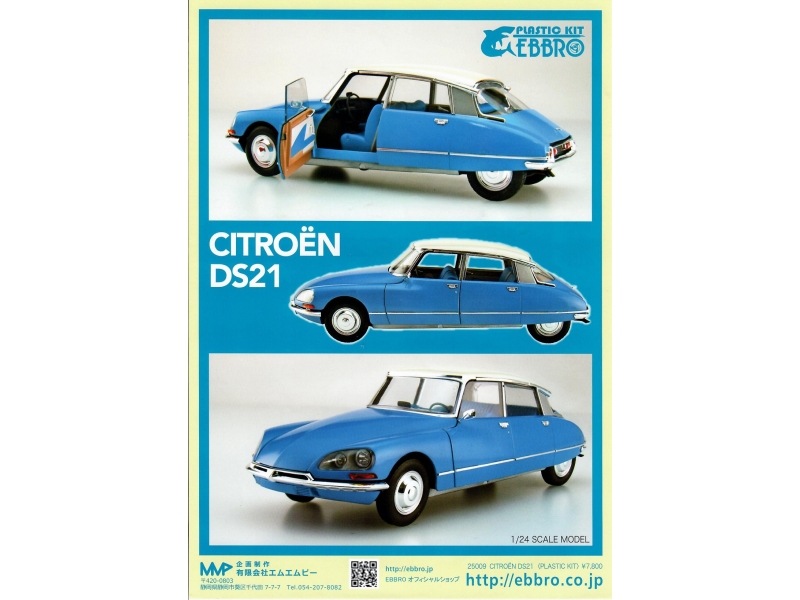 CITROEN DS19