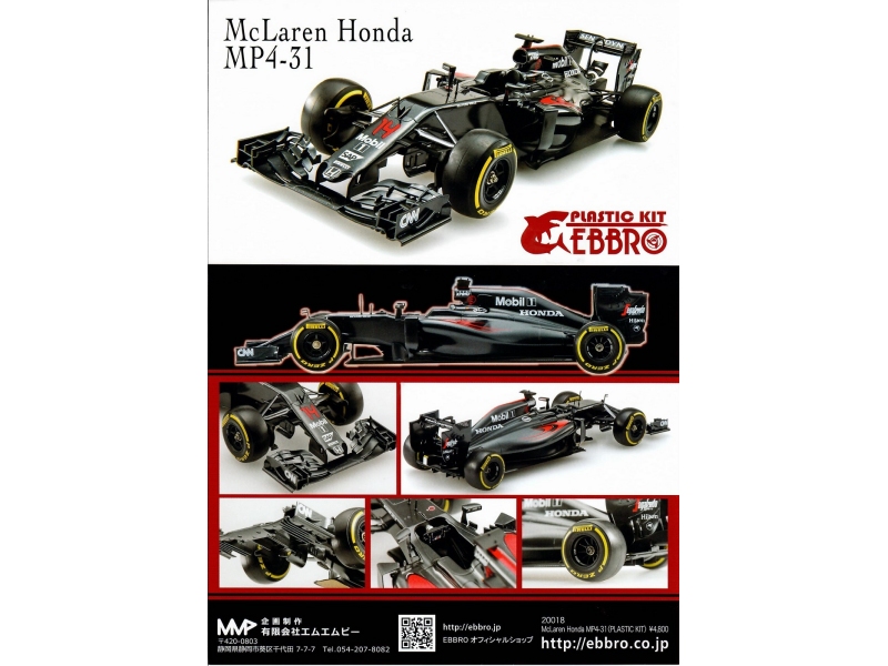McLaren Honda MP4-31 2016