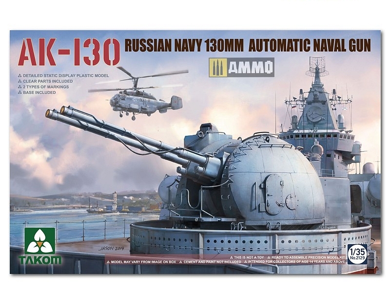 Russian AK-130 Automatic Naval Gun Turret