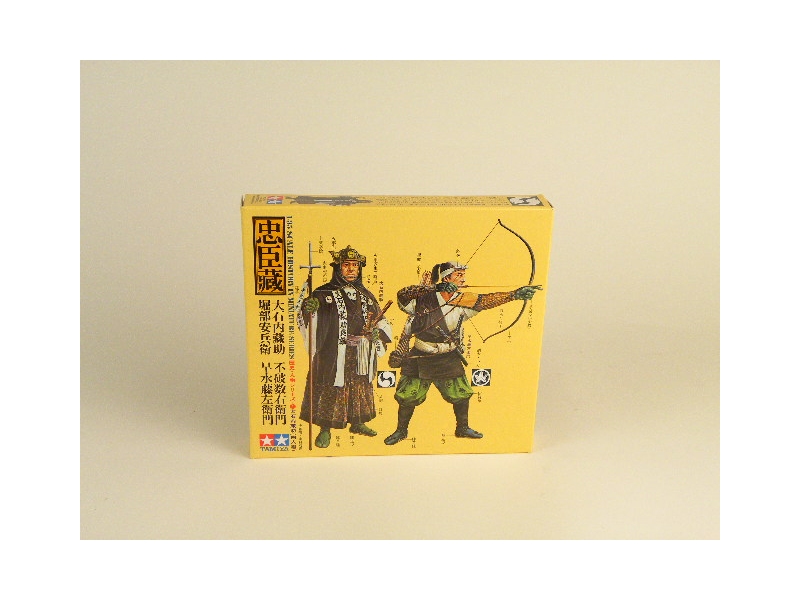 Samuraji I