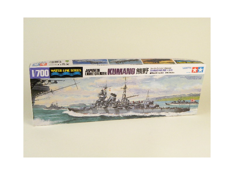 Japonska bojna ladja KUMANO