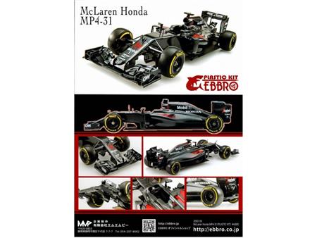 McLaren Honda MP4-31 2016