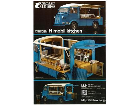 Citroen H Mobile Kitchen