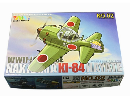 KI-84 Hayate