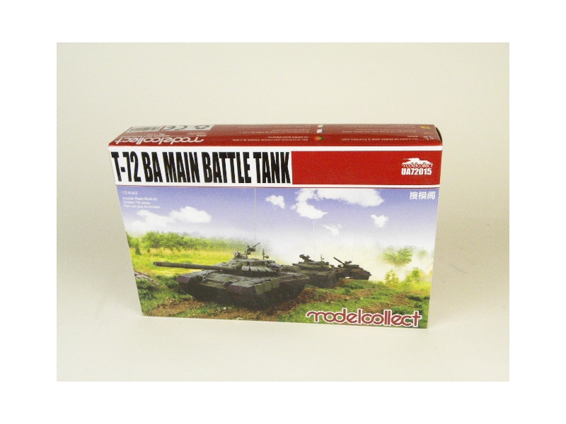 T-7A BA Main battle tank