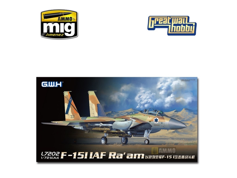 F-15I IAF Ra'am